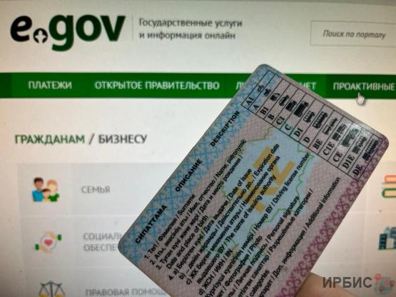 Автошкола обязательна: изменения внесли по выдаче водительских прав в Казахстане